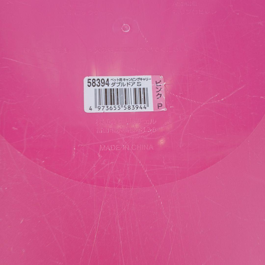 犬のカゴ中古2個