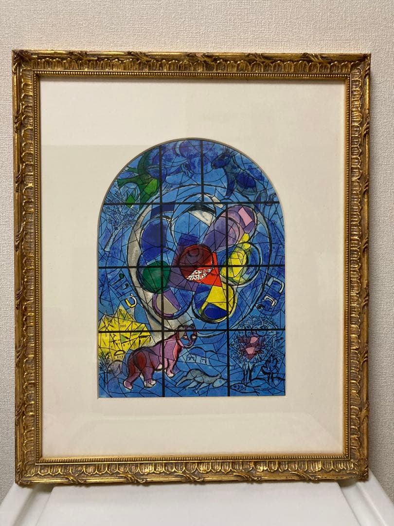 シャガール　リトグラフ　「エルサレムウインドウ　ベンジャミン族」