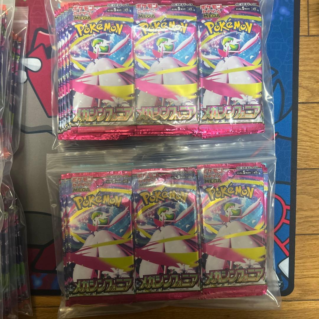 インフェルノX　サーチ済み　360P