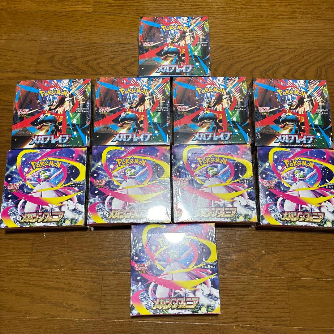 新品未開封　正規シュリンク付き　メガブレイブ、メガシンフォニア　10boxセット