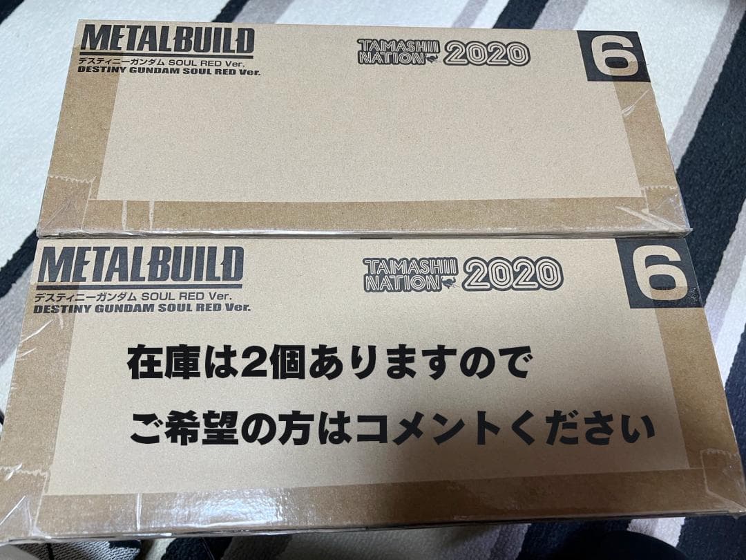 2020 L BUILD デスティニーガンダム SOUL RED Ver