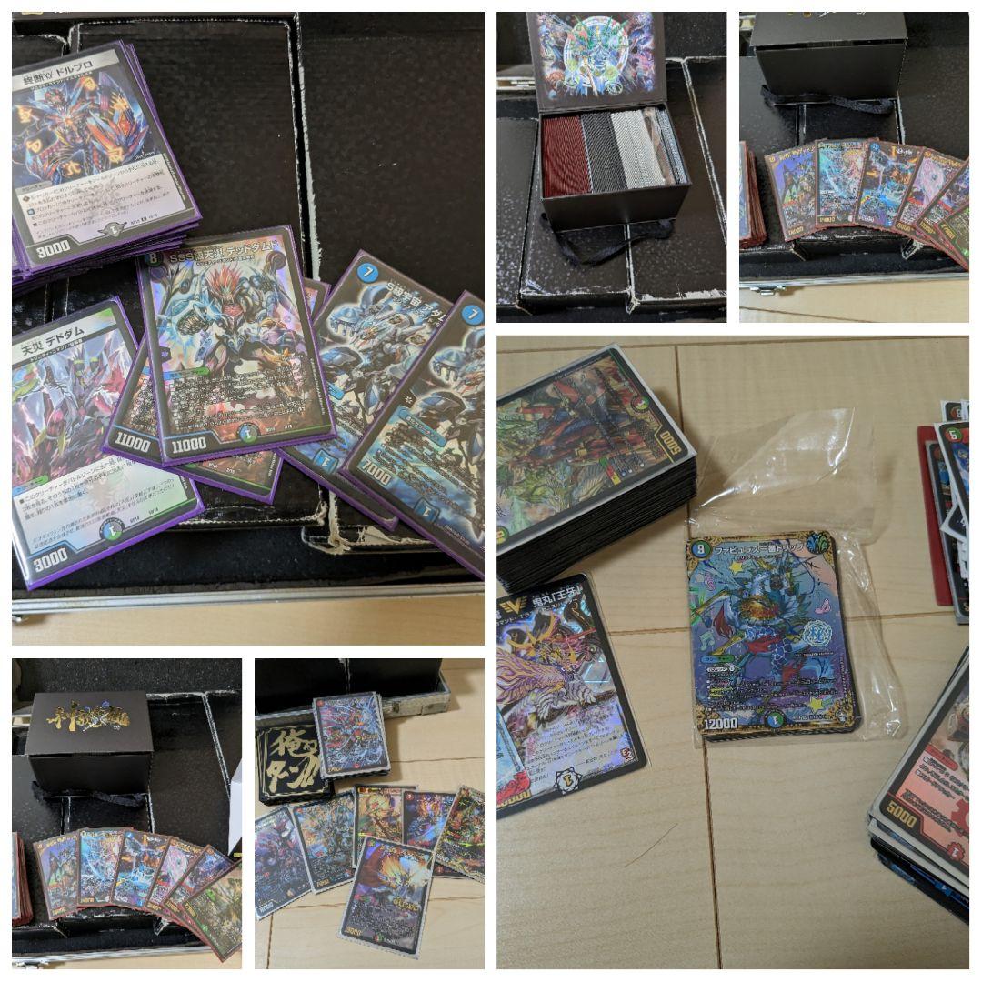 デュエルマスターズ引退品レアカード・使用可能デッキ超大量
