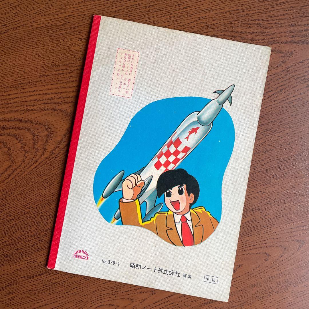 宇宙船レッドシャーク　ショウワノート　A5