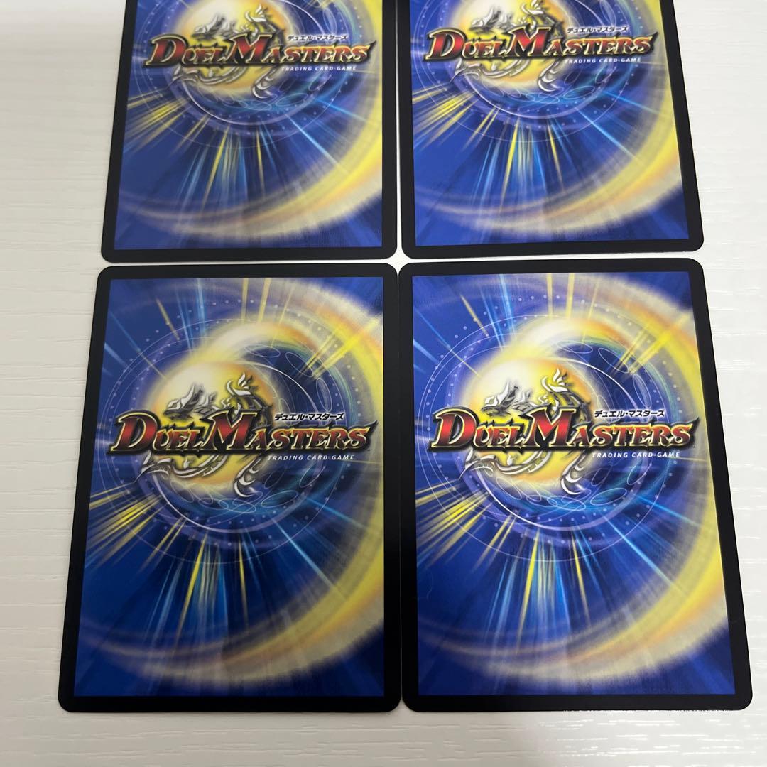 デュエルマスターズ　王導聖霊アルファディアス　4枚