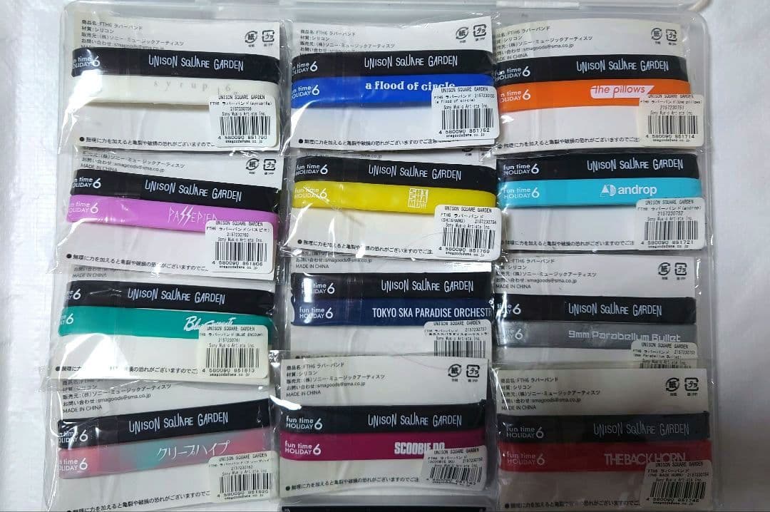 UNISON SQUARE GARDEN ftH6 会場限定ラバーバンド