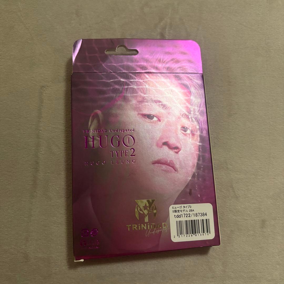 HUGO2 エスダーツ限定　ヒューゴ リョン