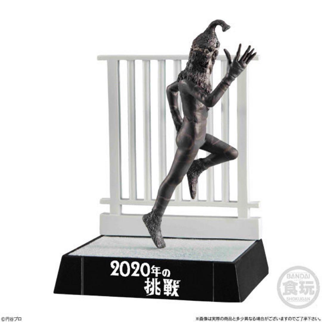 ウルトラ怪獣名鑑 - 新たなる挑戦編 - ５種セット