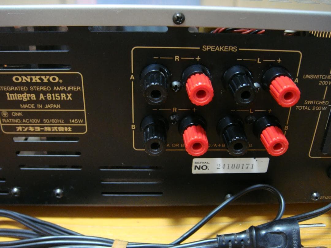 整備済 良品 ONKYO オンキョー プリメイン Integra A-815RX