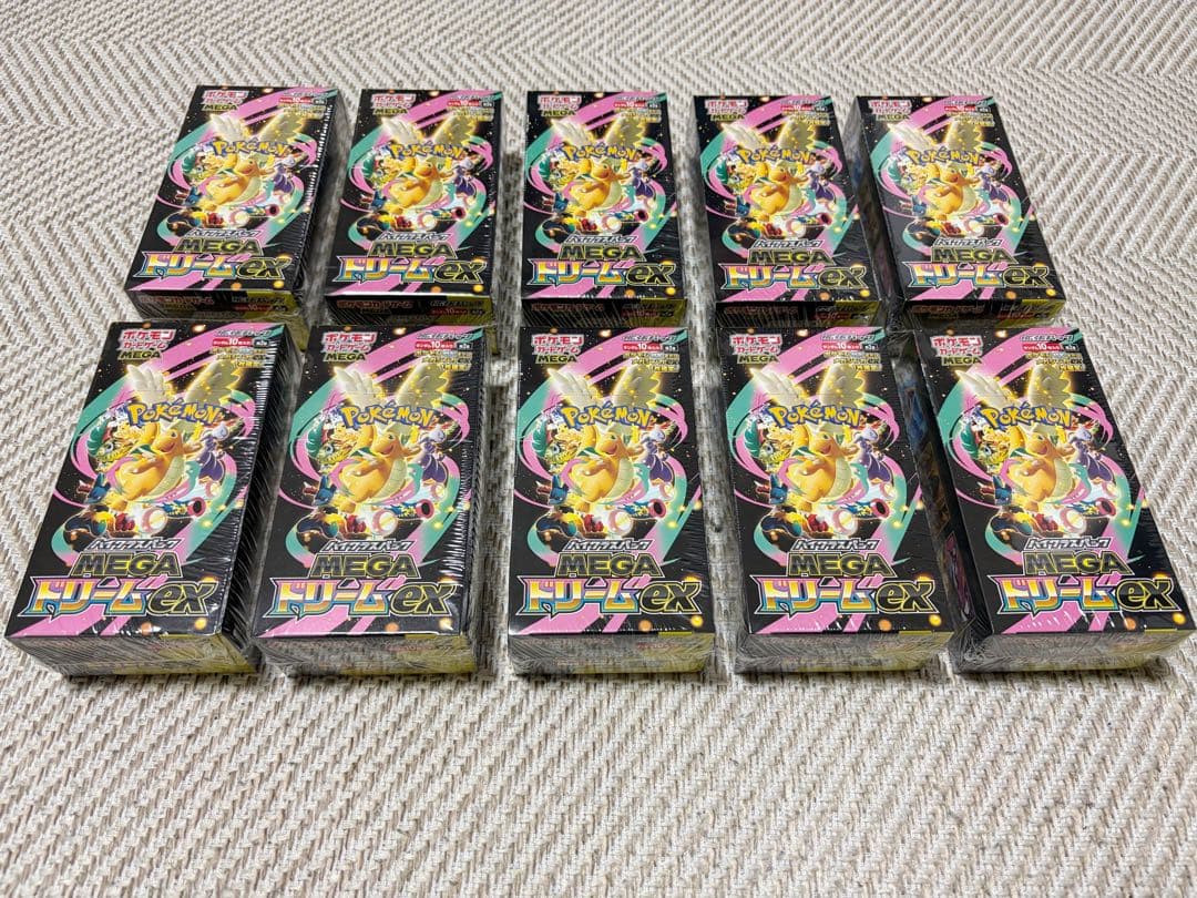 ポケモンカード MEGAドリームex シュリンク付き BOX 10BOX