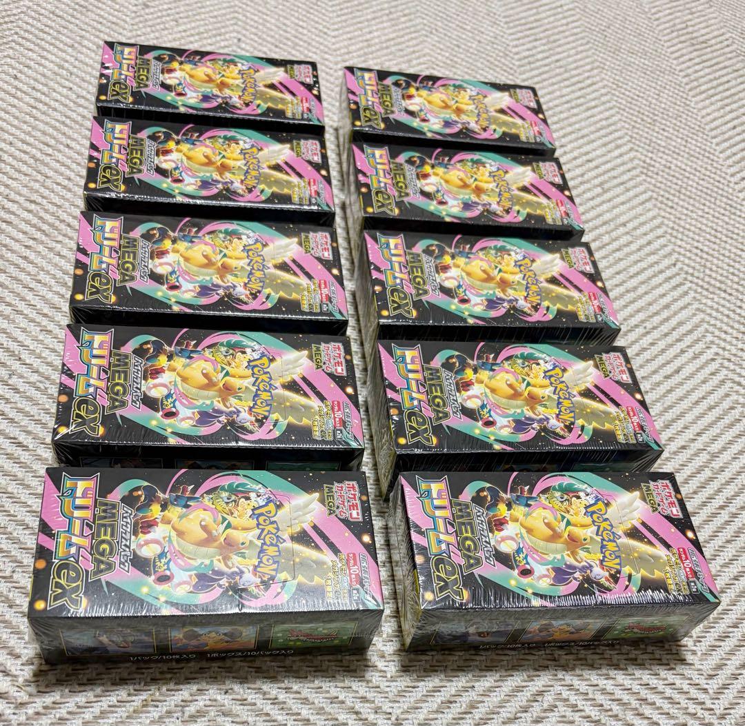 ポケモンカード MEGAドリームex シュリンク付き BOX 10BOX