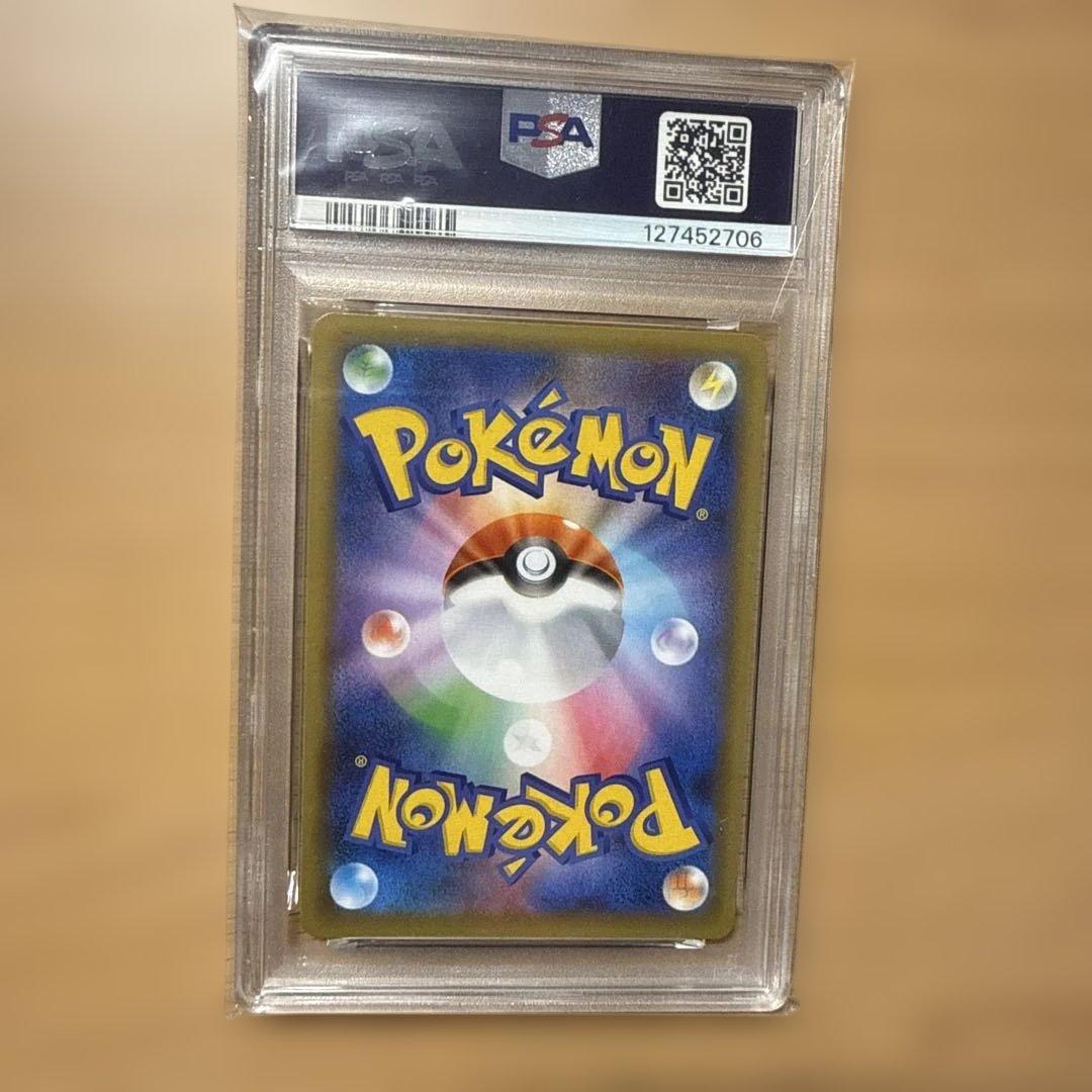 2021 ポケモン Mewtwo EX 25周年記念カード