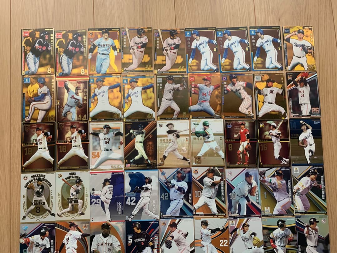 激レア　プロ野球カード