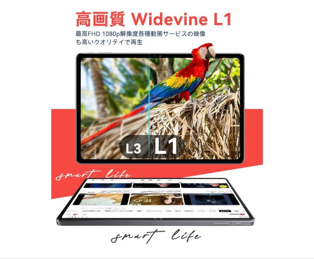 Androidタブレット 11インチ 　SVITOO