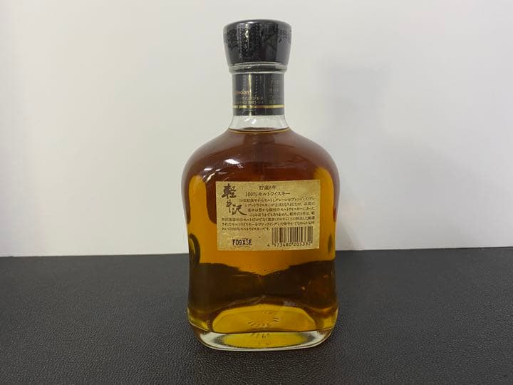 軽井沢 貯蔵8年 100%モルトウイスキー 箱無し