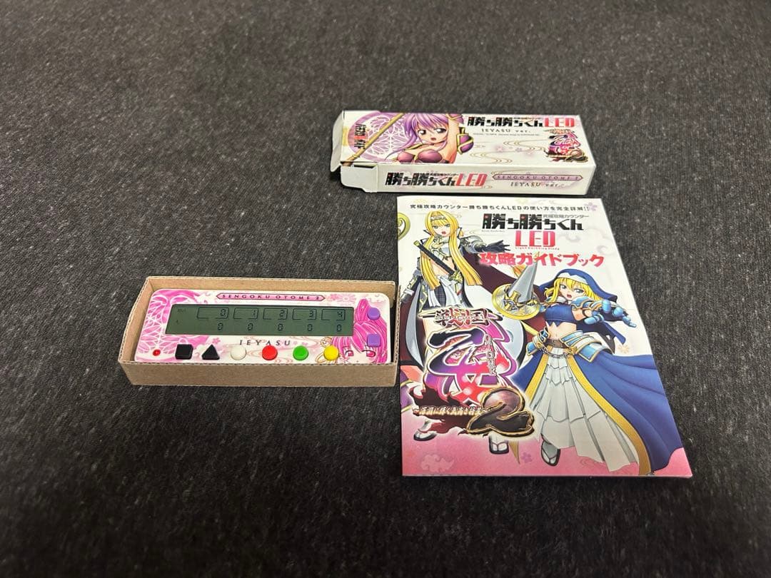 勝ち勝ちくん 戦国乙女 イエヤス　箱 説 付き 中古