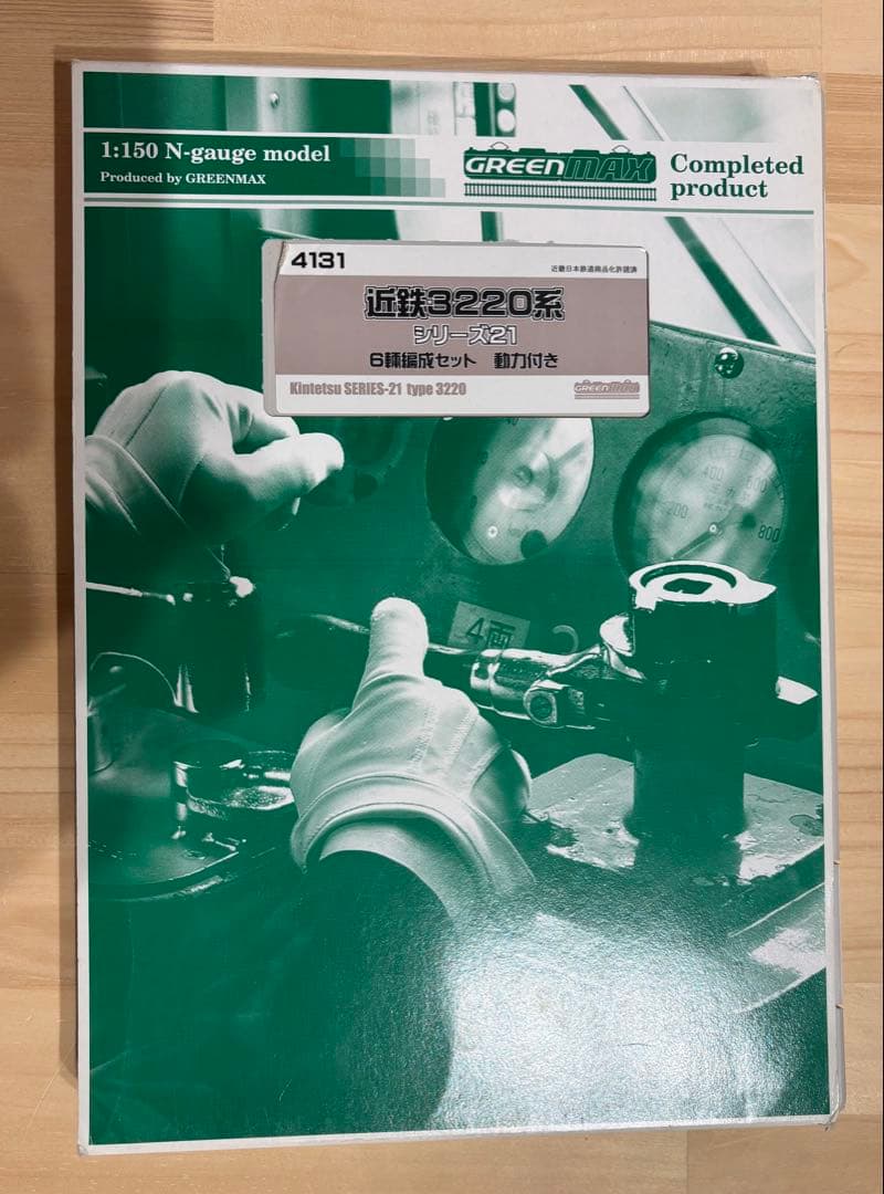 GREENMAX 近鉄3220系シリーズ21 6輌編成セット　動力付き