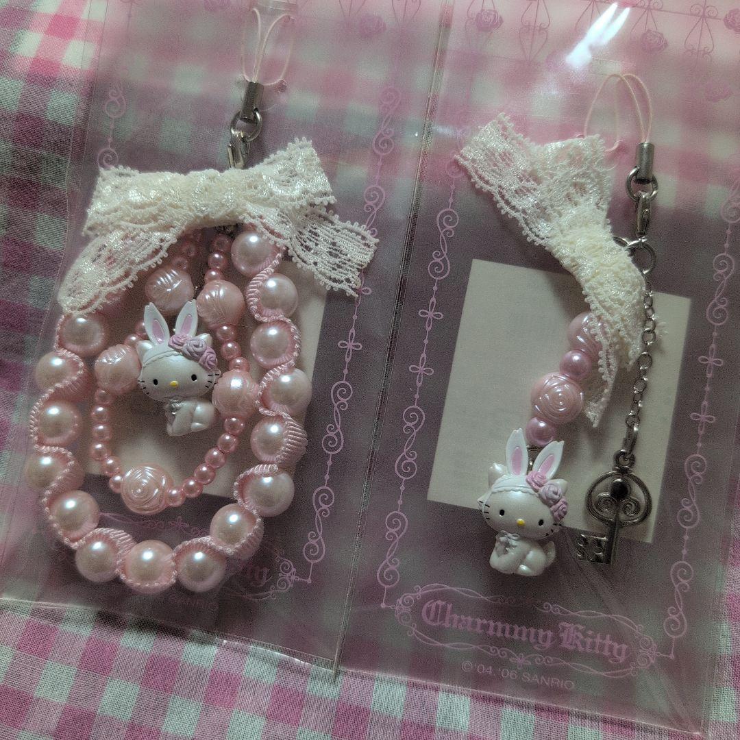 な*定様 超激レア　チャーミーキティ　うさみみ　ストラップ2個セット　レトロ