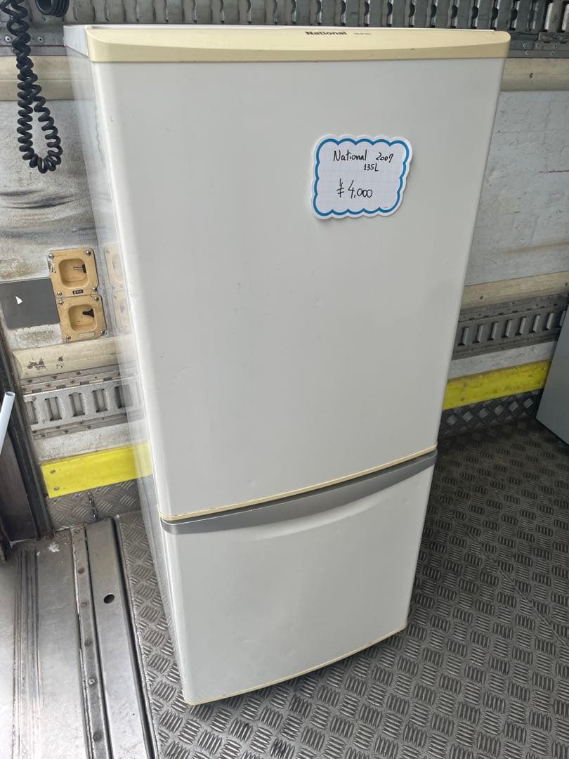 National 2007年製 2ドア冷蔵庫