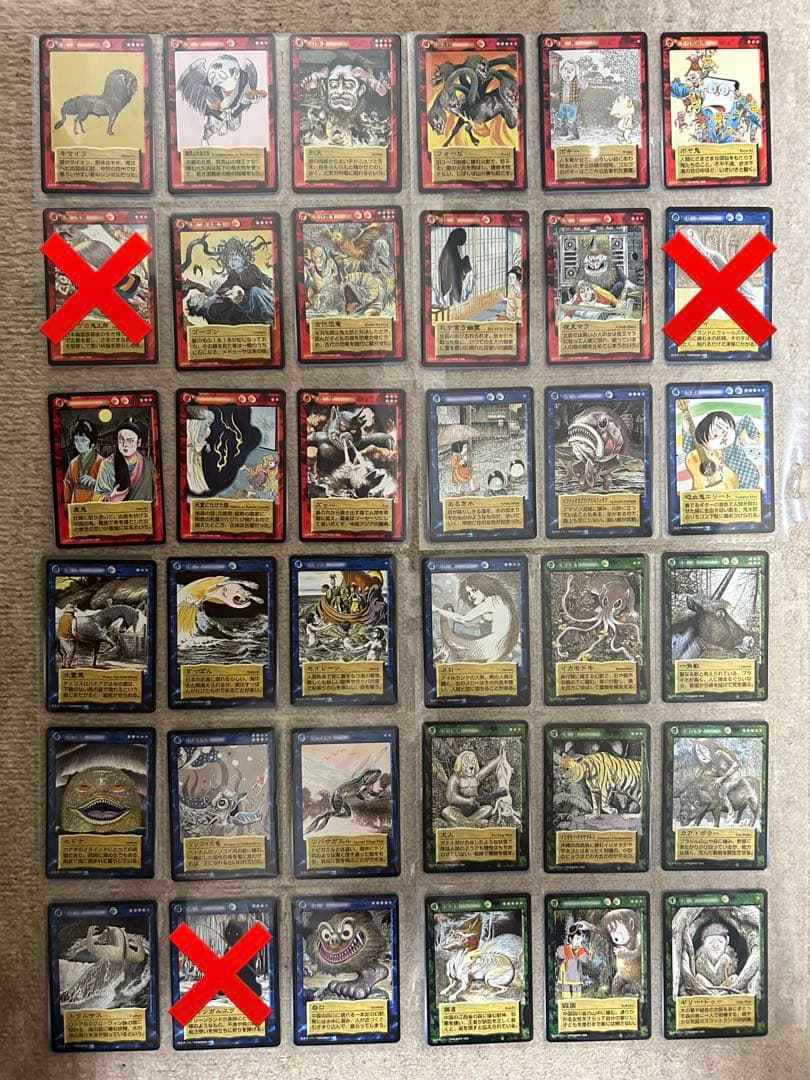 【バラ売り可】鬼太郎　水木しげる　妖怪伝　新妖怪伝　魍魎百怪編　妖怪　カード