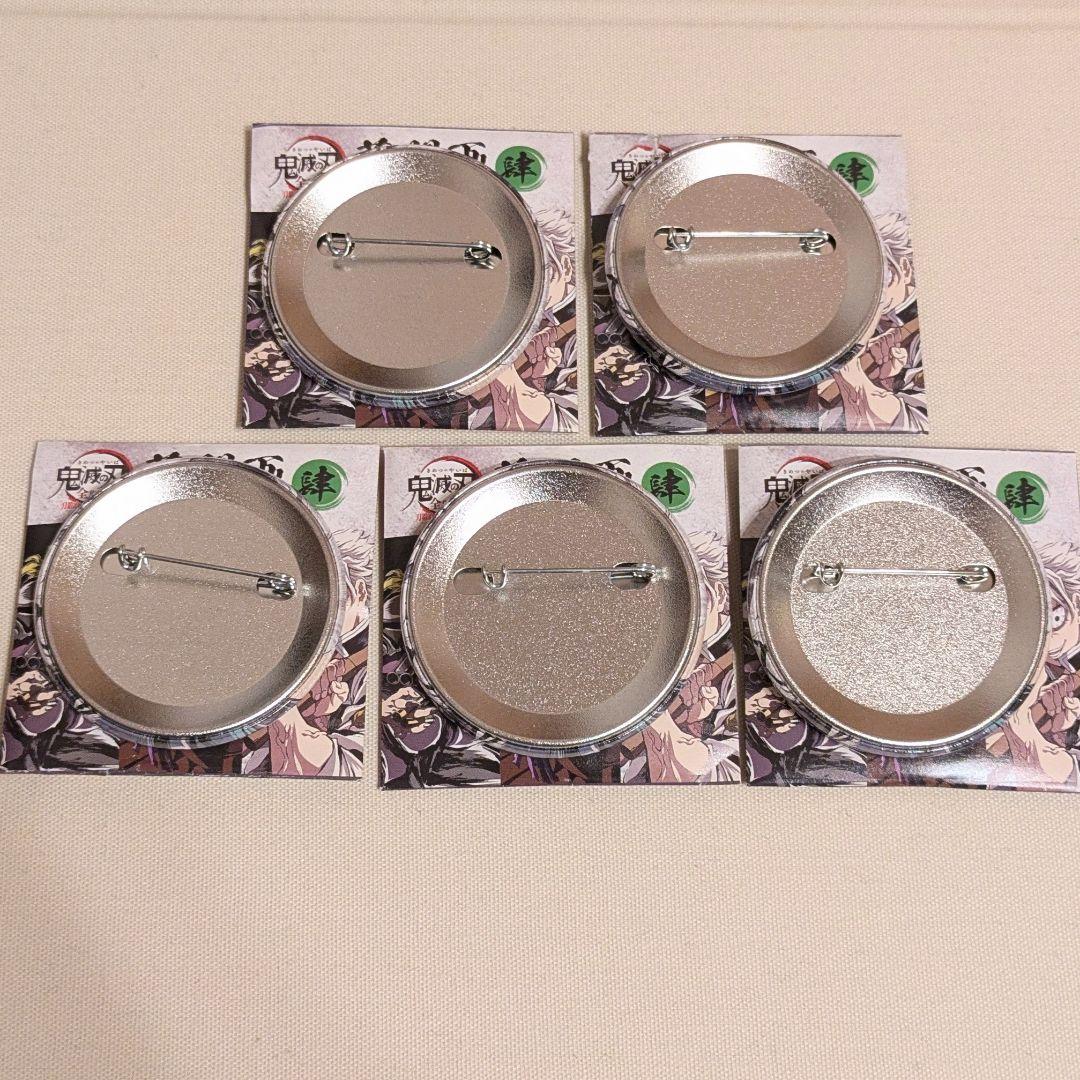 鬼滅の刃　全集中展　幕間画　缶バッジ　時透無一郎　5点まとめ売り