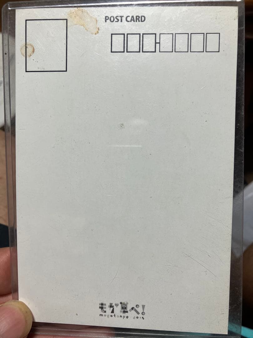 MOGA MOGAME ポストカードセット