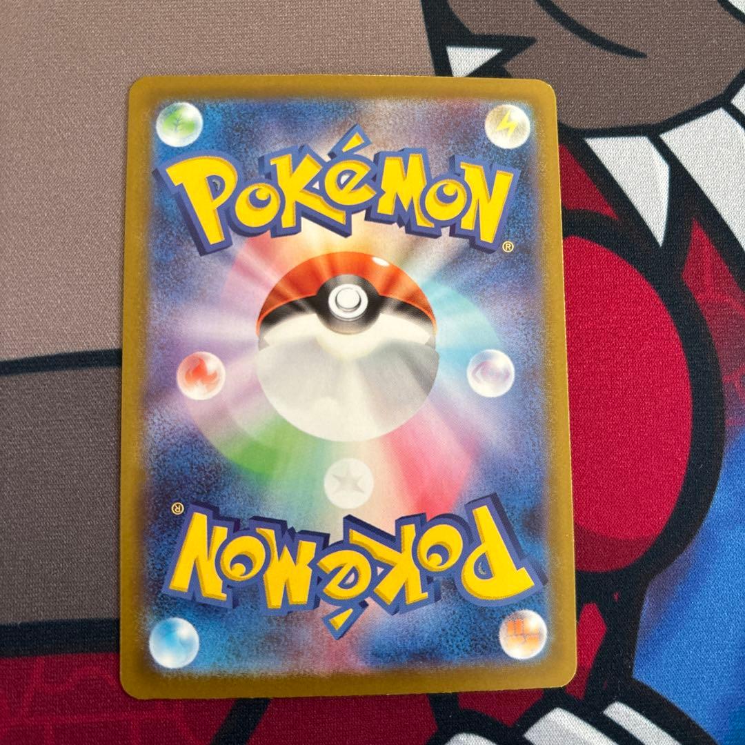 メガジガルデexMUR