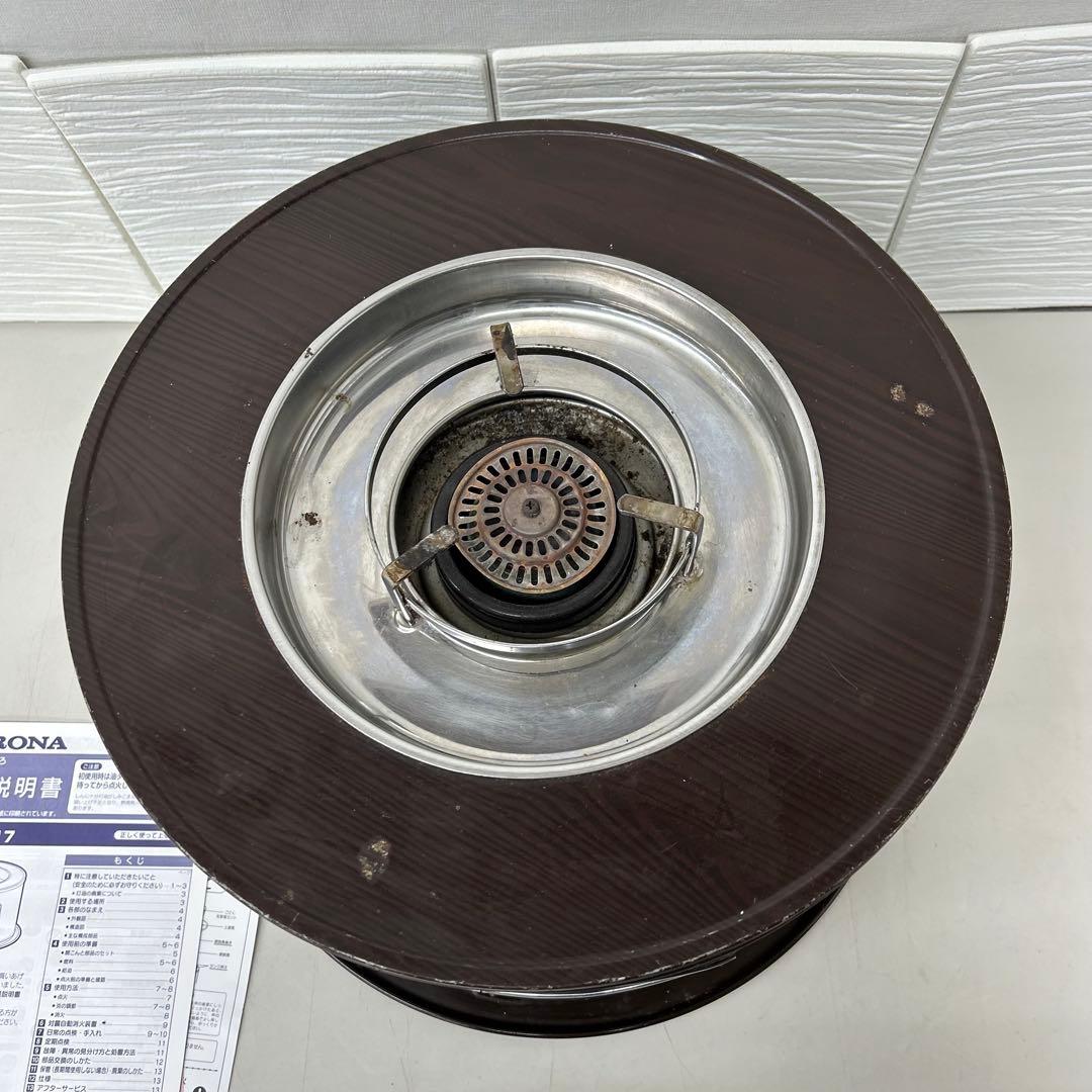 CORONA KT-11 石油コンロ　コロナ　煮炊きコンロ　石油ストーブ