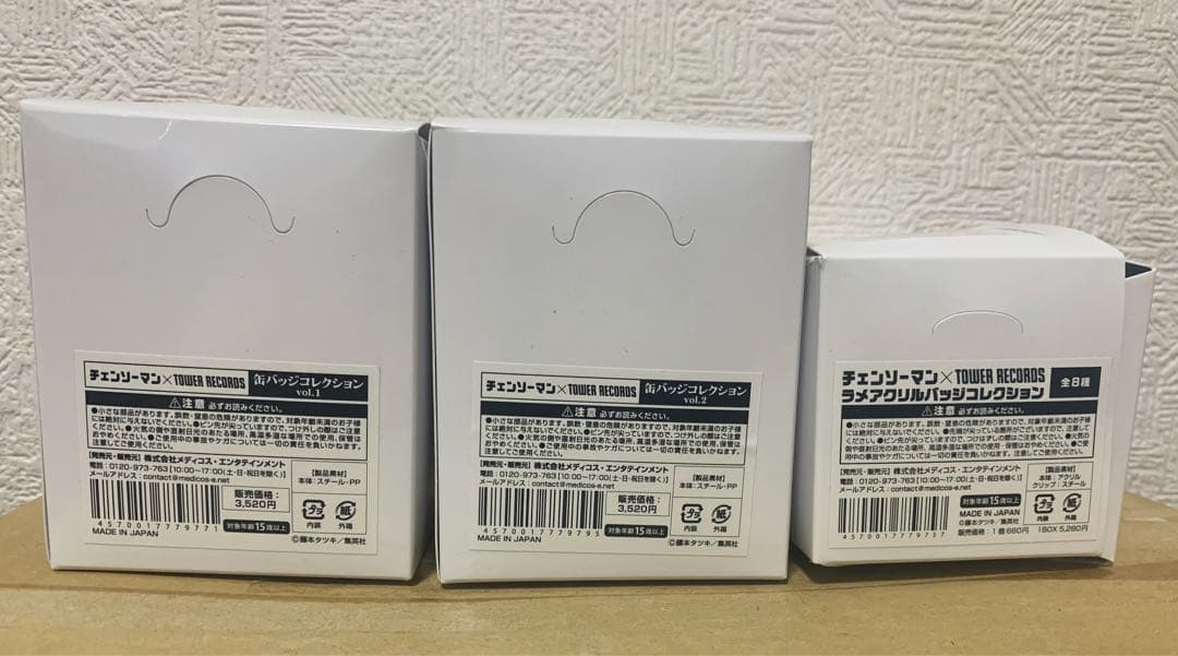 チェンソーマン×TOWER RECORDS 缶バッジBOX3種セット