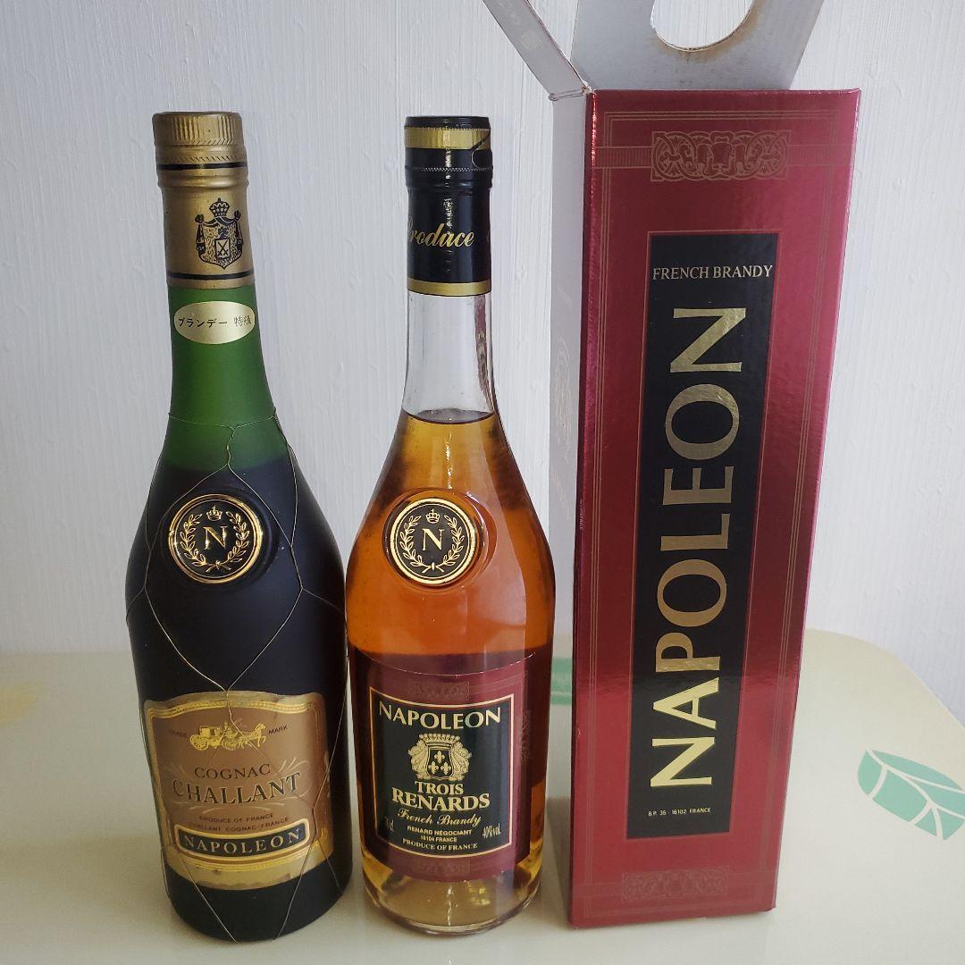 ブランデー 2本