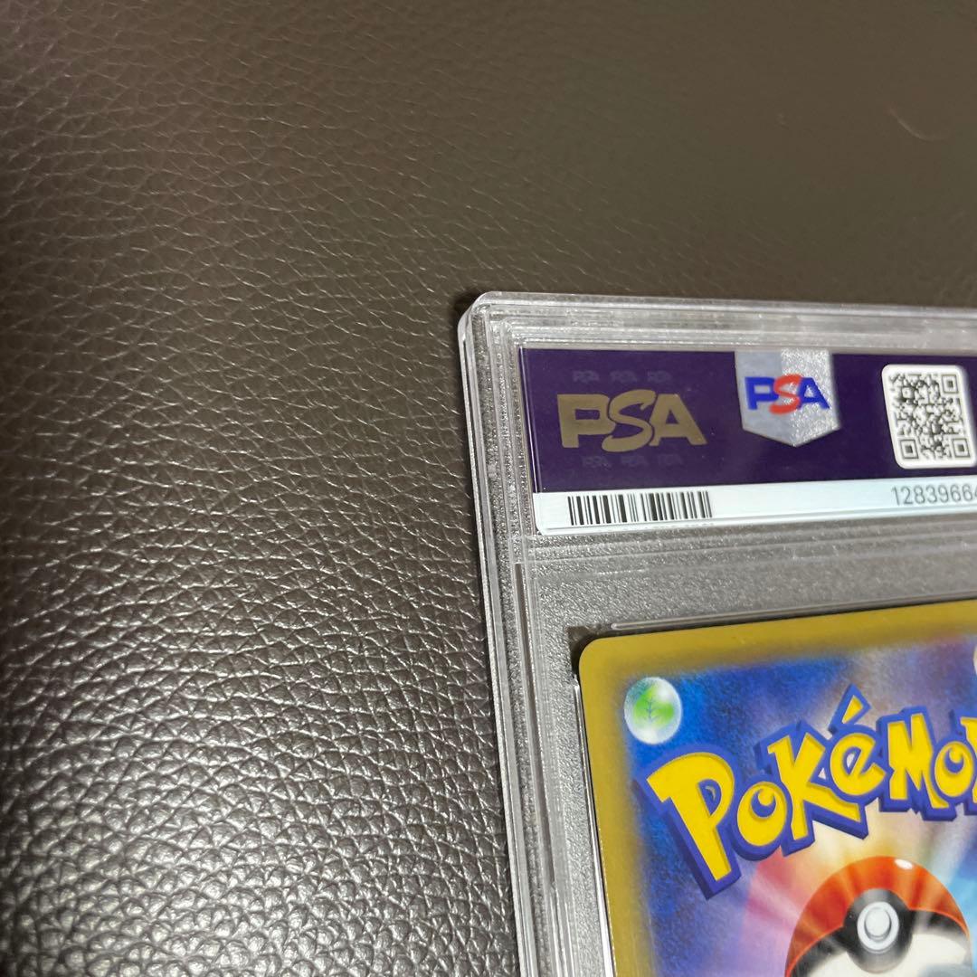 イーブイGX SR PSA10