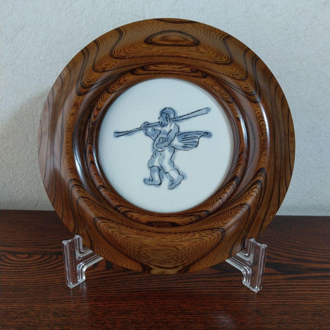 山本教行　陶板　漁夫