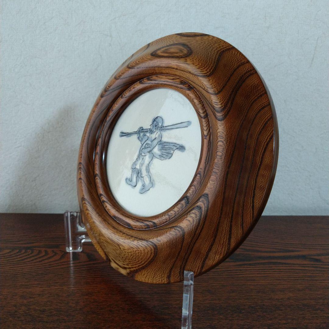 山本教行　陶板　漁夫