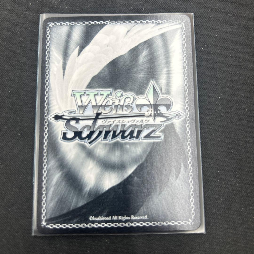 ヴァイス　焼き尽くす炎ナツ sp