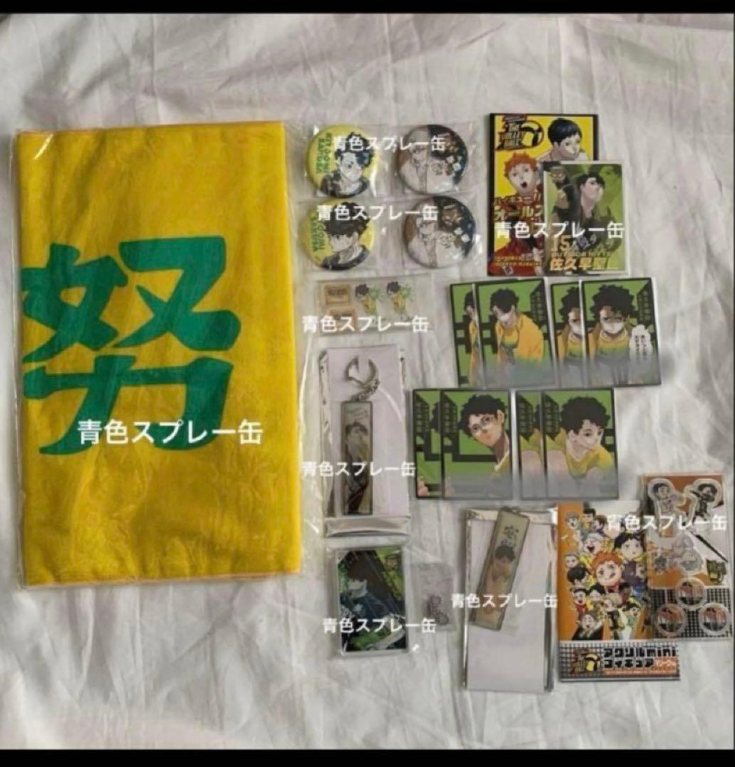 ハイキュー 佐久早聖臣 グッズ 缶バッジ メタルキーホルダー アクリル他