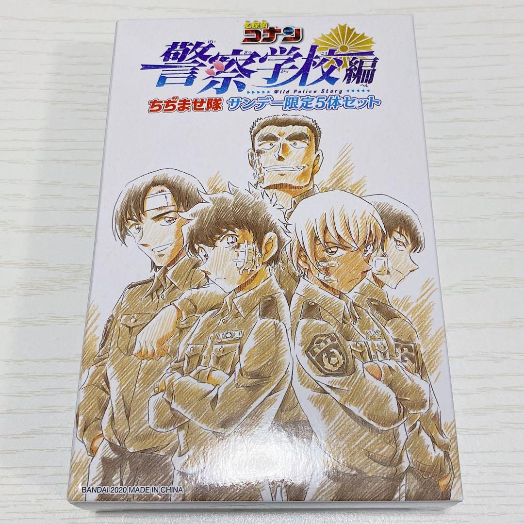 名探偵コナン ちぢませ隊 安室透 松田陣平 諸伏景光 萩原研二 伊達航
