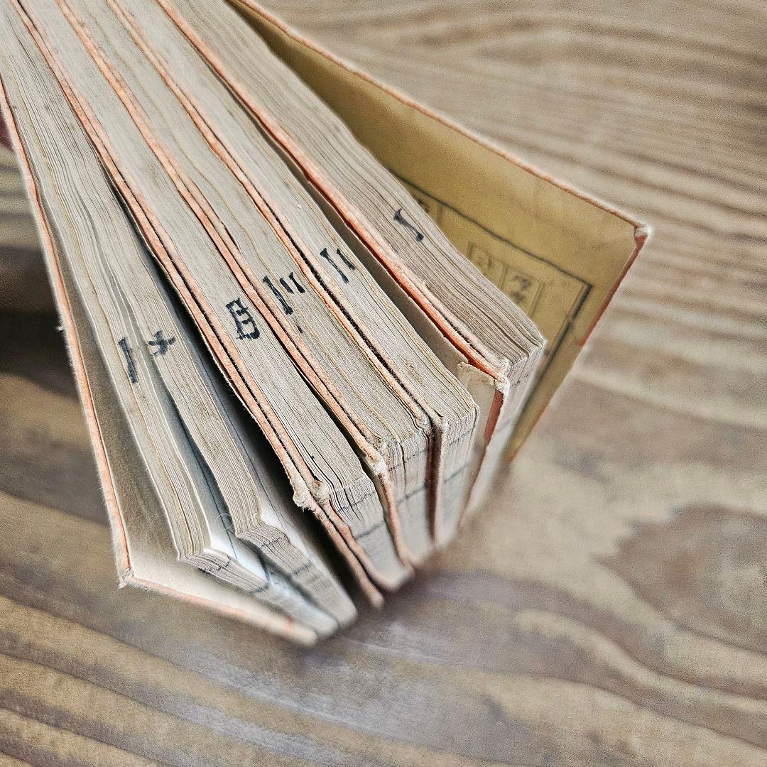 xo9491 古い和本 観音霊場記図会 全5冊揃 仏教書 絵入 古書 古文書