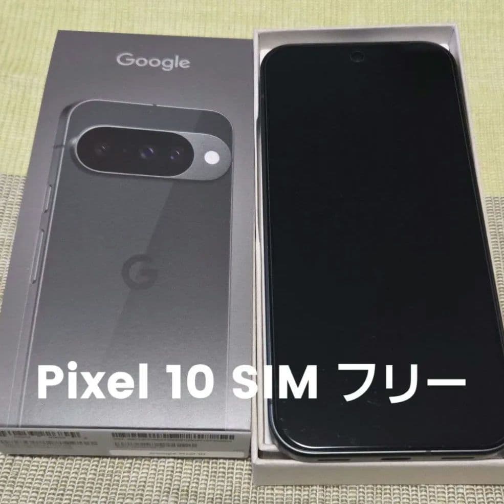 youji【新同品】Google Pixel 10 SIMフリー ブラック