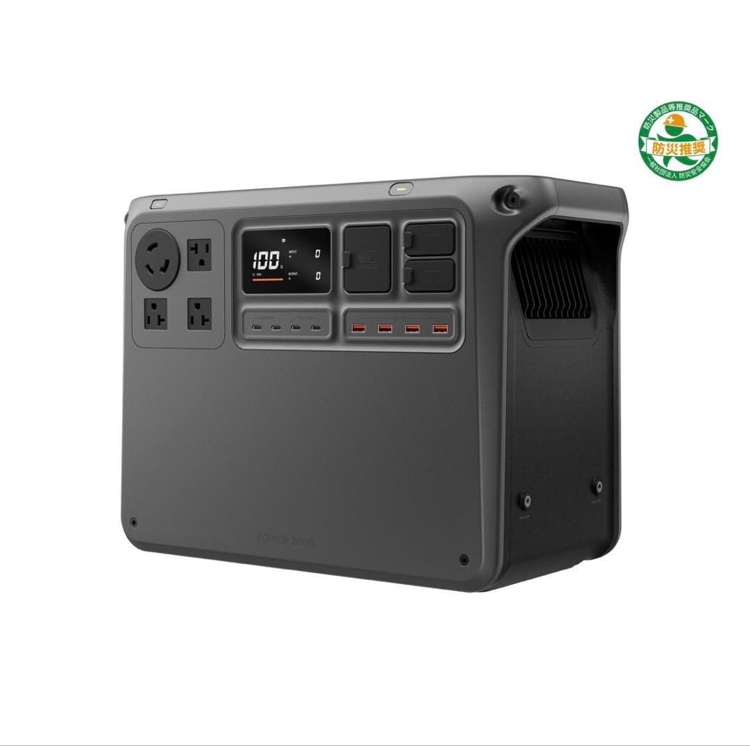 DJI Power 2000 非常時　ポータブル電源　緊急用電源　防災　キャンプ
