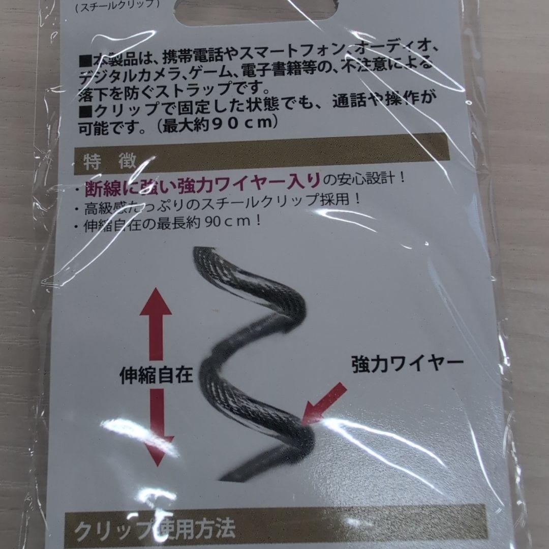 (お得)強力スチールクリップ バンジーストラップ10本セット