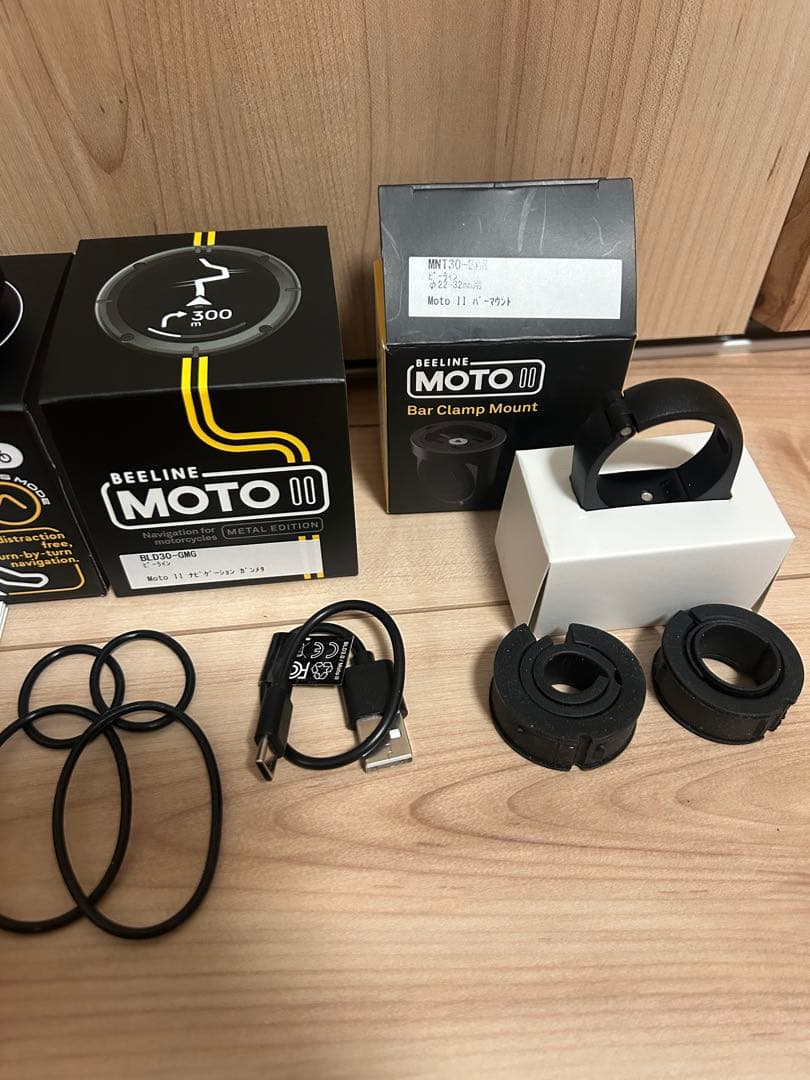 Beeline Moto II バイク用ナビ　バーマウントセット　ビーラインモト