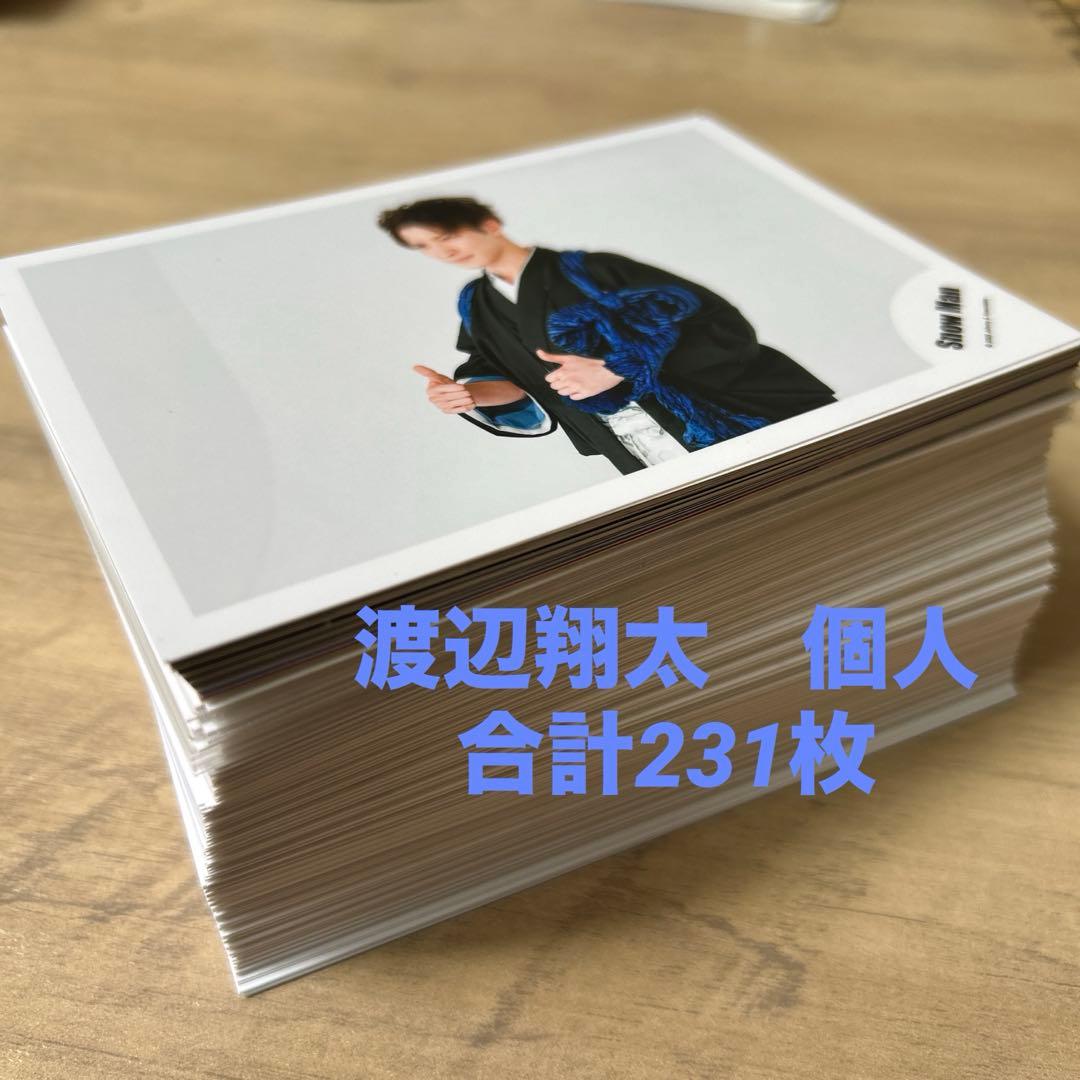 Man 渡辺翔太　公式写真