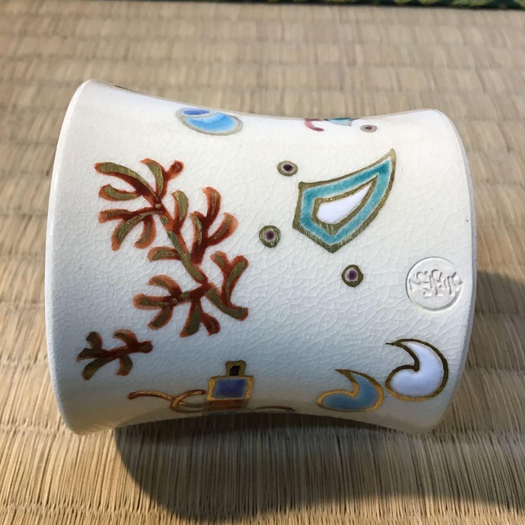 茶道具　蓋置　仁清写宝尽し　花蝶窯　石雲造(手塚　充) 共箱　栞　S249FO