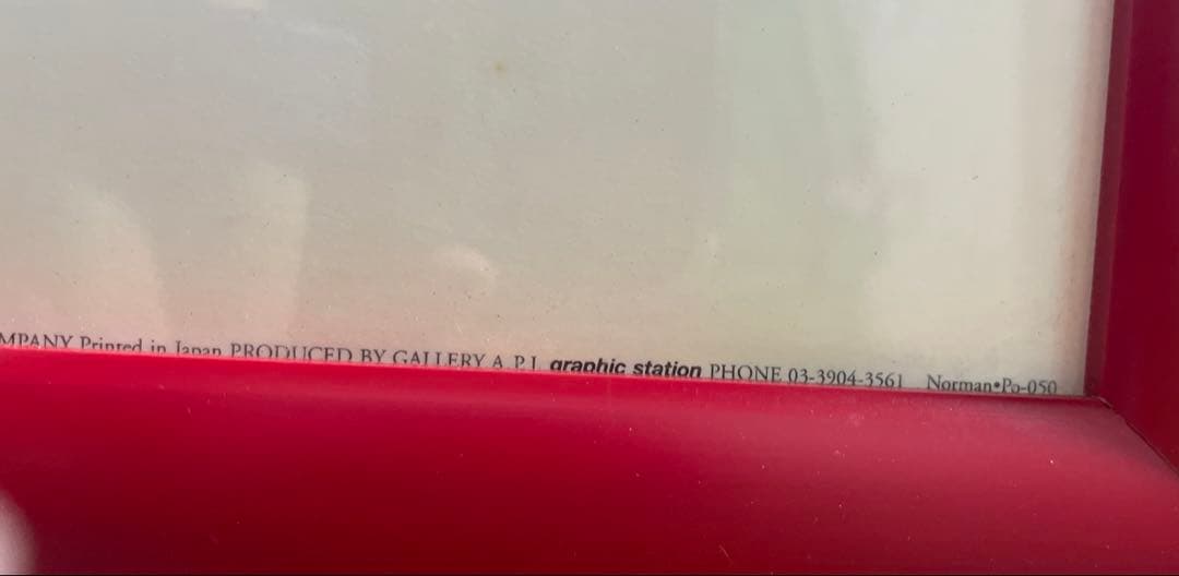 ノーマンロックウェル　サンセット　パズル　アート作品　小さな恋人たち　ポスター