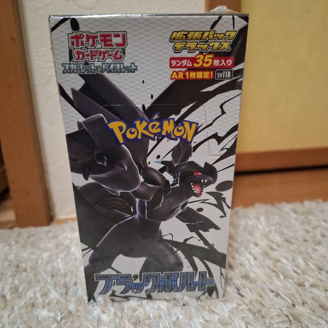 ポケモンカード ブラックボルト 拡張パックデラックス シュリンク付き 未開封