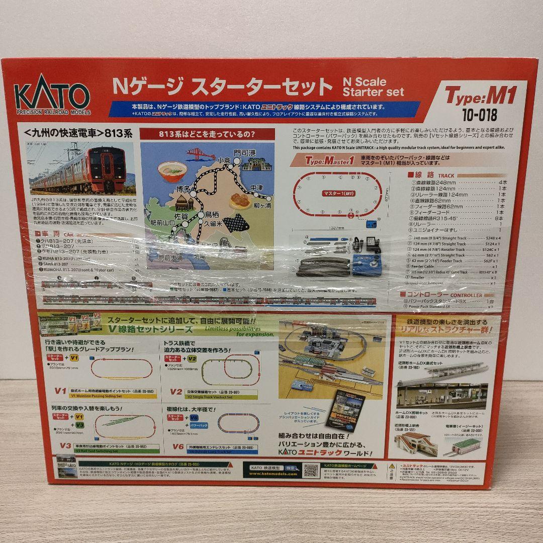 鉄道模型　10-018 KATO スターターセット 九州の快速電車　813系