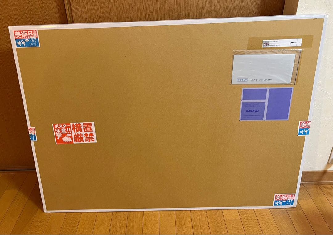 新品未開封 村上隆 森のコロポックル ED300 ポスター 国内正規店購入