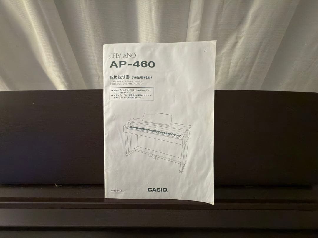 CASIO CELVIANO AP-460 椅子ついては概要欄へ
