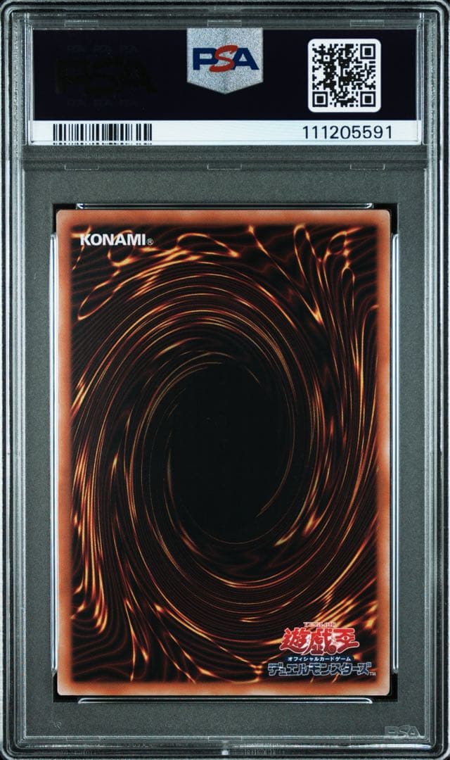 PSA10 アーコレ ブラック・マジシャン・ガール