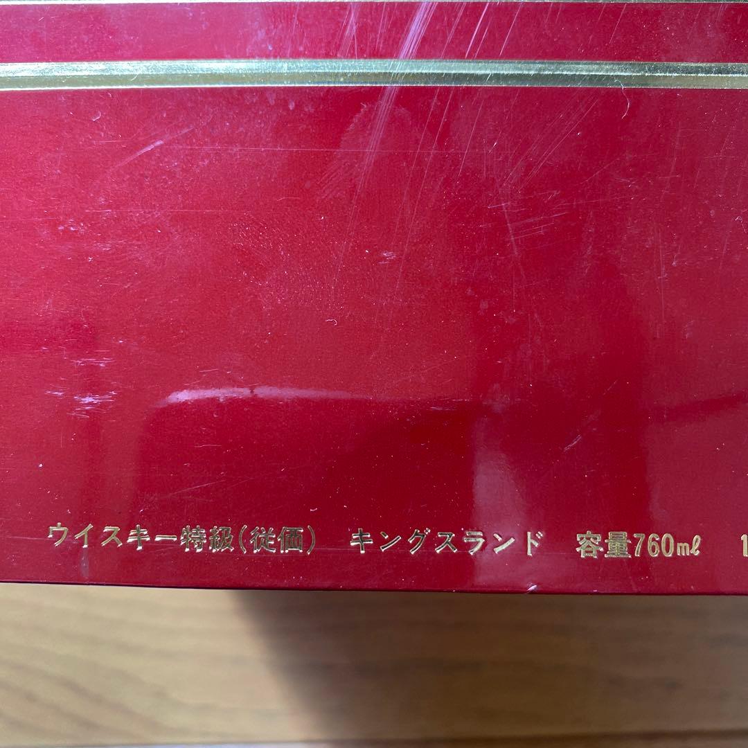 お値引き!!未開封 ニッカウイスキー　キングスランド　特級　760ml