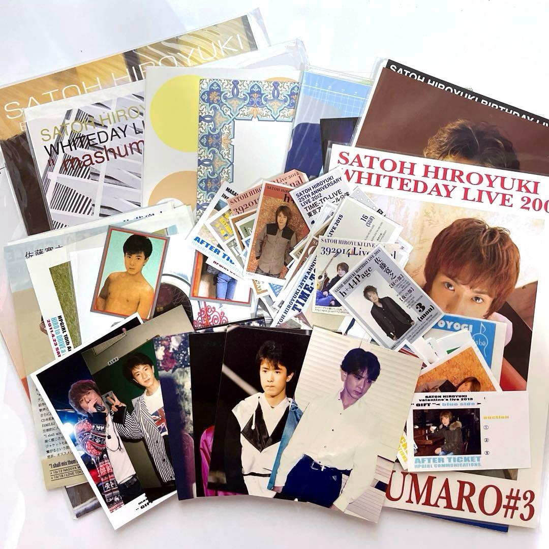 佐藤寛之 光GENJI パンフレット 写真 セット品